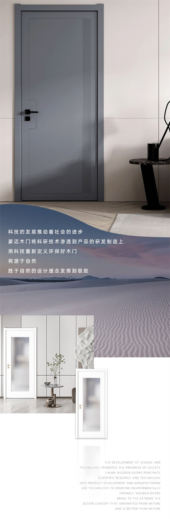 豪邁木門|隱藏在木門中的完美細節