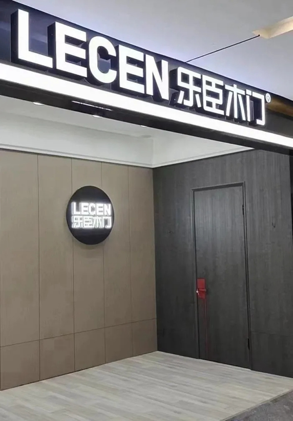 樂臣木門|“蝶舞”為家裝呈現豐富的視覺美
