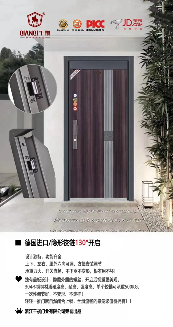 千祺門業做讓人更加放心、安心的好門！