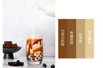 150㎡暖暖奶茶風(fēng)定制家，寒冬里的滿滿治愈感！