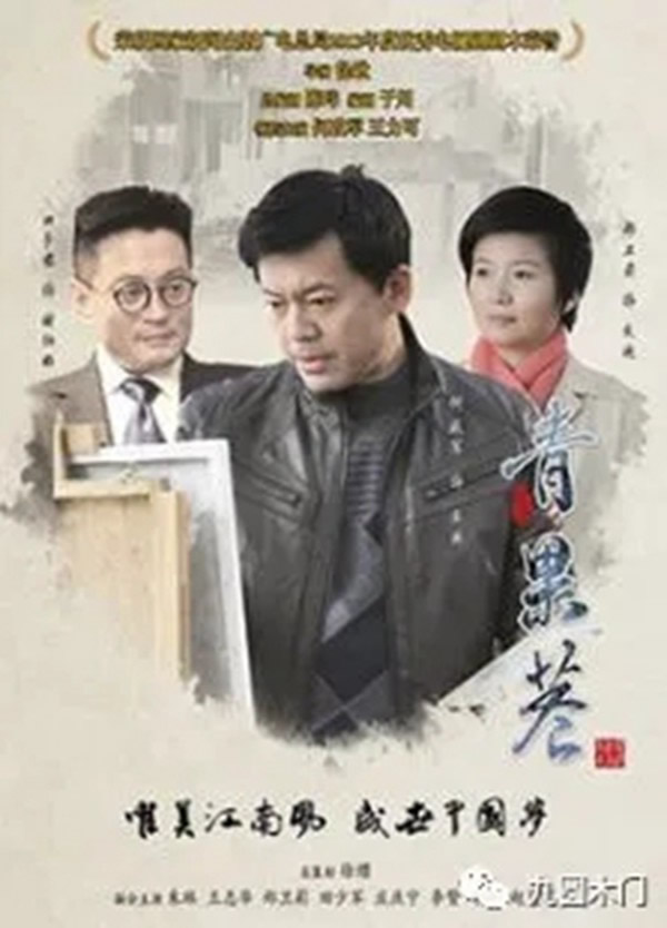 九圓木業(yè)牽手影視明星何政軍站位國產(chǎn)高端木門市場！