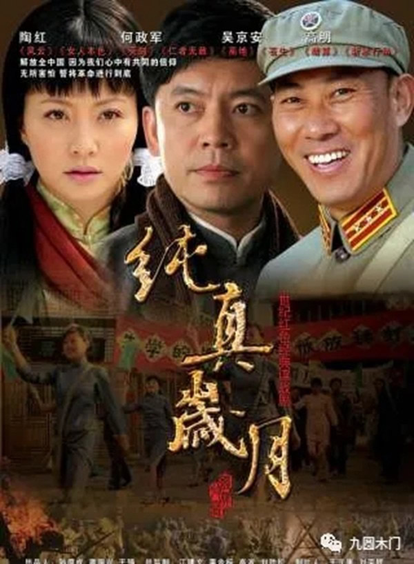 九圓木業(yè)牽手影視明星何政軍站位國產(chǎn)高端木門市場！