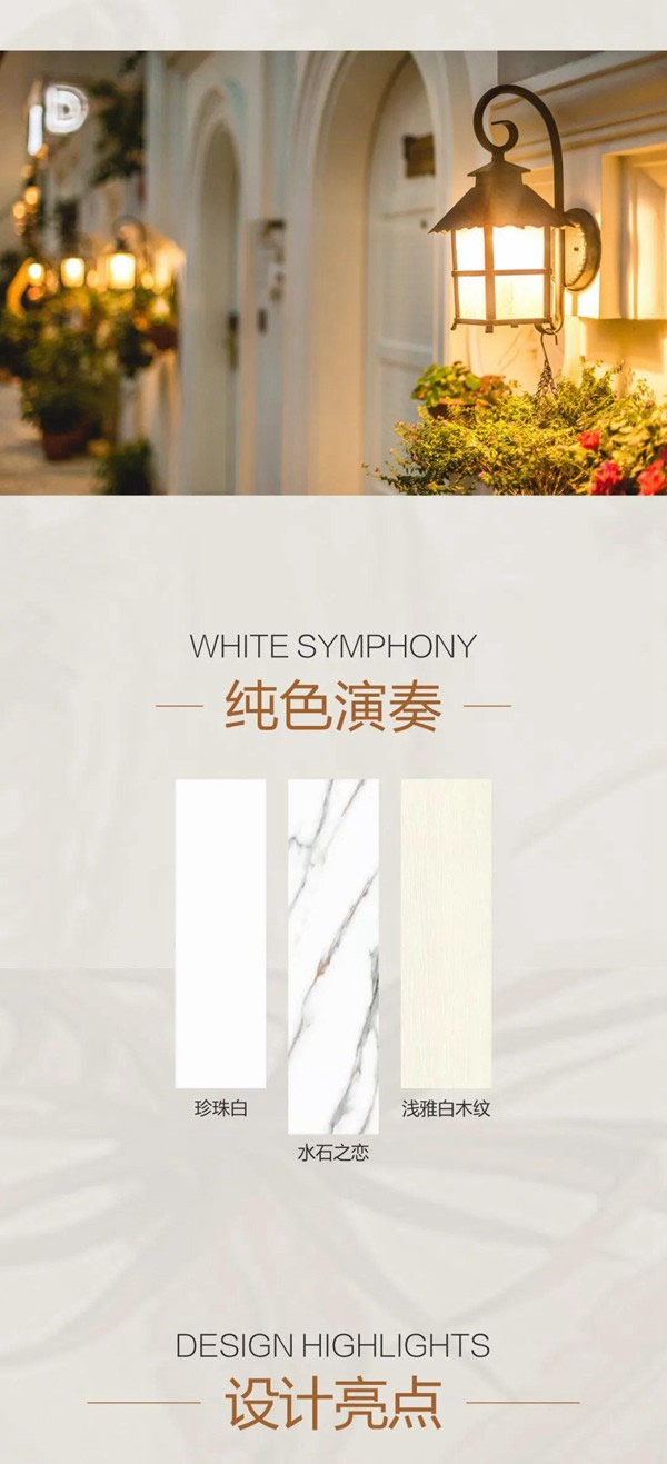 大自然門墻柜新品|簡歐風格，弗里曼系列，簡單純粹，自在生活