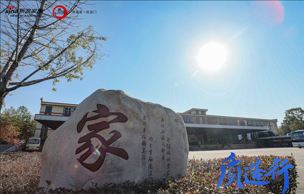 質(zhì)造行手記|用健康與品質(zhì)守護幸福家，江山歐派的“幸福+”理論