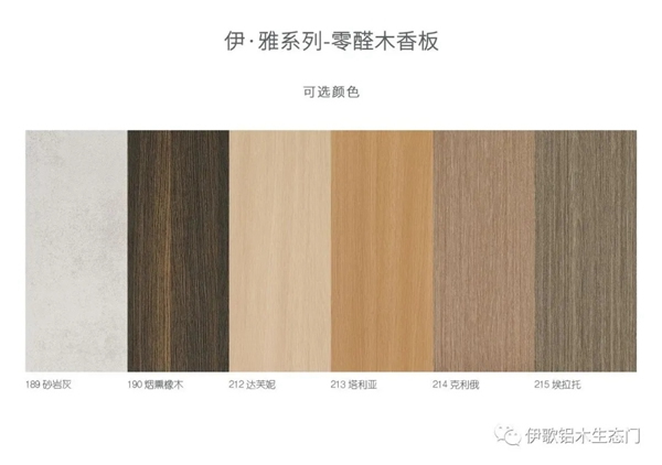 伊歌鋁木生態門：美感與靈動的幽靈門震撼來襲