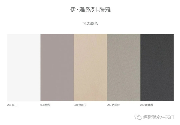 伊歌鋁木生態門：美感與靈動的幽靈門震撼來襲