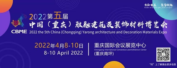 重慶雅融門業定制展