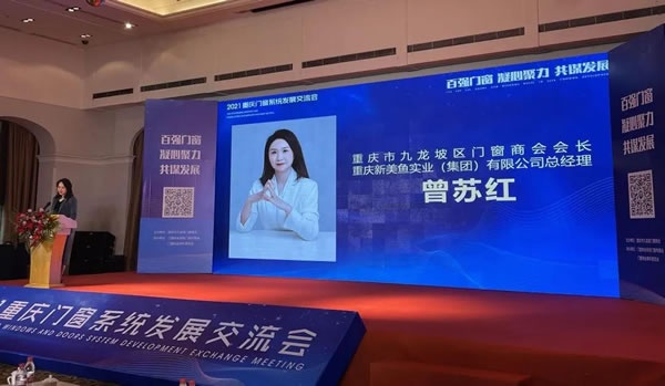 重慶雅融門業定制展