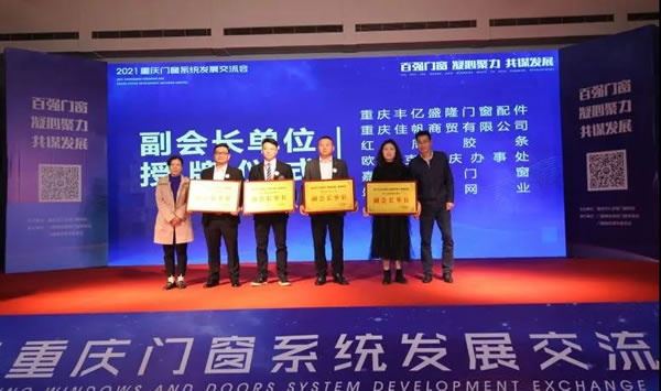 重慶雅融門業定制展