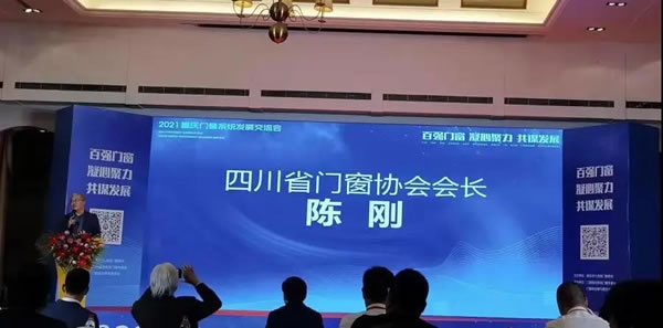 重慶雅融門業定制展