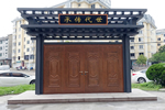 歐華尊邸：優雅且有溫度的家居藝術品