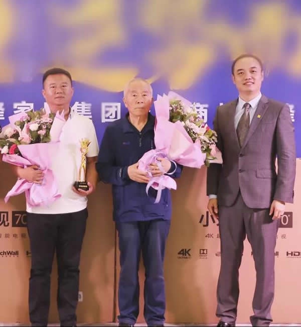 忠誠貢獻獎——李永福李鳴鐘