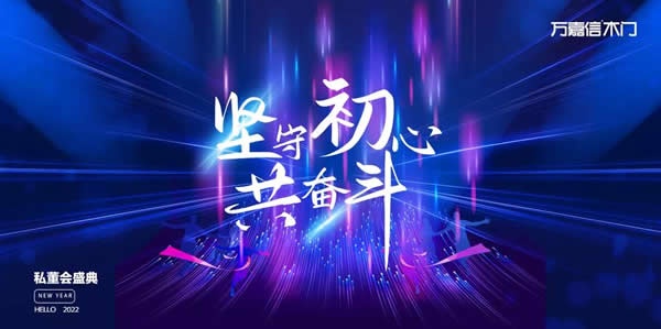 萬嘉信木門