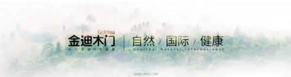喜報|金迪集團總裁王玲娟榮獲“優秀青年企業家”、擔任“蕭山區總商會瓜瀝鎮商會副會長”