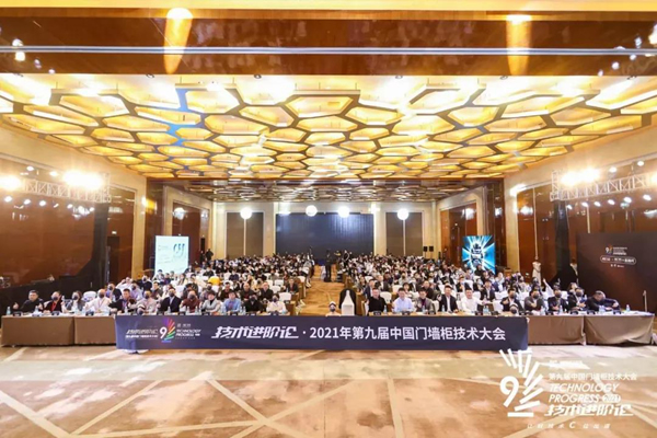 獎訊|雙羽家居榮獲“2021門墻柜一體化技術卓越貢獻獎”，實至名歸！