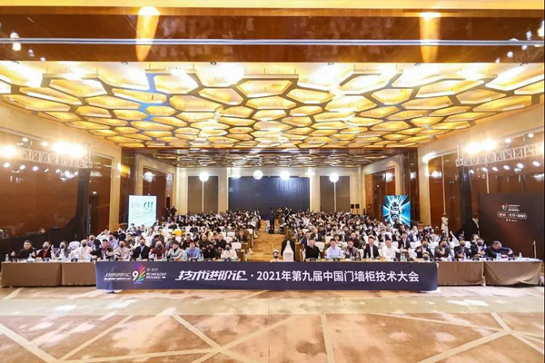 繼牽頭制定《水性漆木門》團(tuán)體標(biāo)準(zhǔn)后，大自然木門再次助推門墻柜一體化行業(yè)新發(fā)展