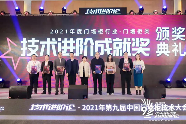 繼牽頭制定《水性漆木門》團(tuán)體標(biāo)準(zhǔn)后，大自然木門再次助推門墻柜一體化行業(yè)新發(fā)展