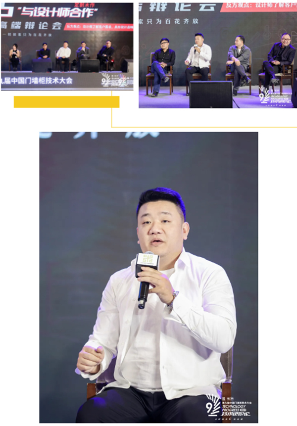 資訊|雙羽家居董事長田羽參加第九屆中國門墻柜技術大會，蟬聯常務副會長單位