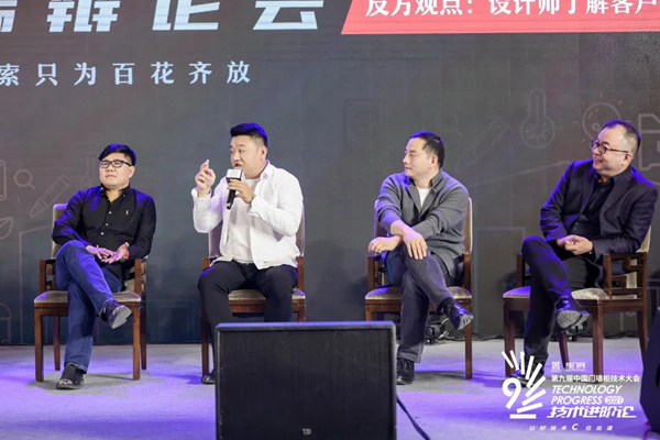 資訊|雙羽家居董事長田羽參加第九屆中國門墻柜技術大會，蟬聯常務副會長單位