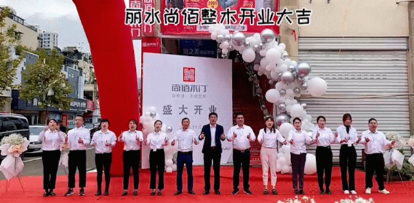 高樹靡陰 獨(dú)木不林 | 尚佰訪談錄——本期人物：浙江麗水優(yōu)秀加盟商崔波