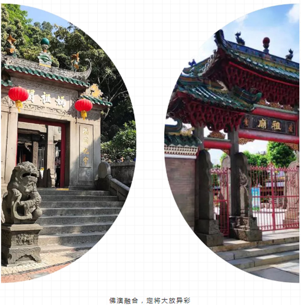 潤成創展 | 準備出發！強強聯手，再征MIF