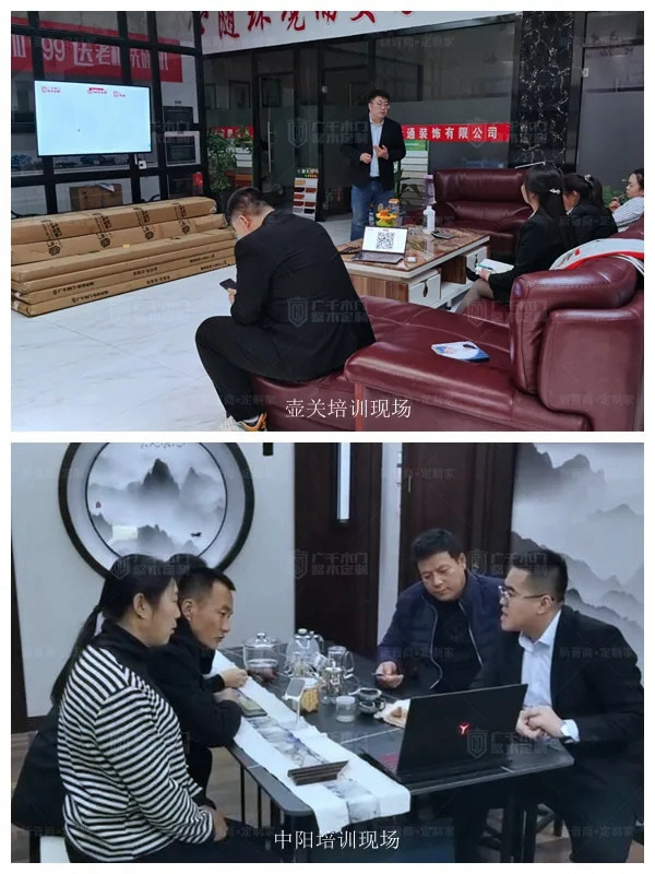 廣千木門整木定制11月“新力量”賦能項目取得圓滿成功
