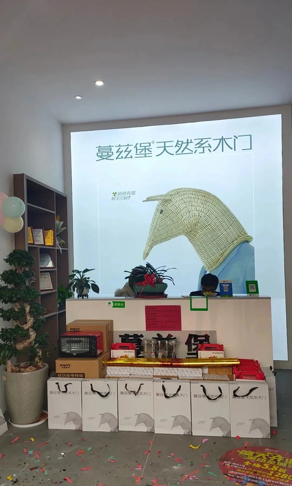 蔓茲堡天然系木門浙江寧波專賣店11.28盛大開業