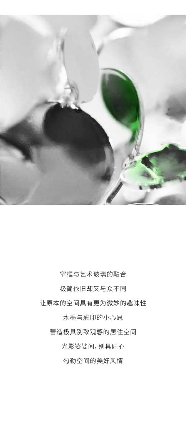 芝麻開門 | 由簡(jiǎn)至“繁”,極簡(jiǎn)的花樣年華