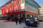 金納萊木門：熱烈祝賀金納萊木門安徽阜陽專賣店開業(yè)大吉