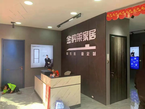喜訊 | 金納萊木門再添新成員——安徽阜陽專賣店盛大開業！