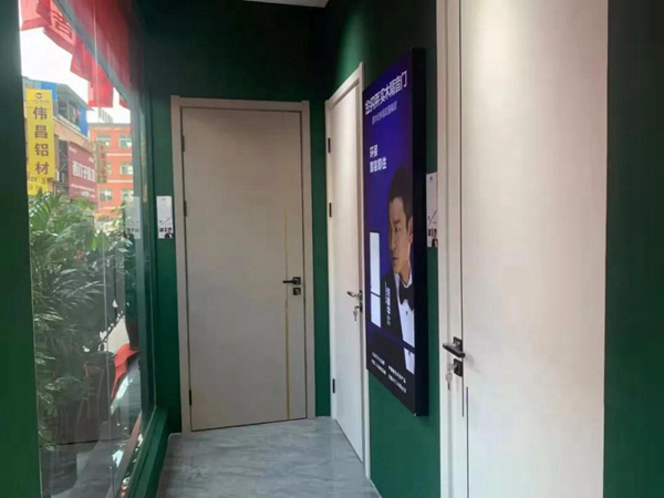 喜訊 | 金納萊木門再添新成員——安徽阜陽專賣店盛大開業！