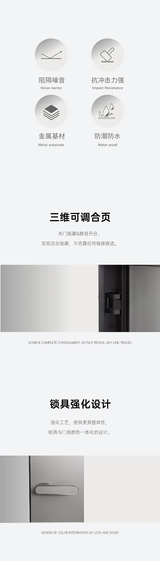 鑫迪木門隱框門系列|隱藏于家居之中的美學生活