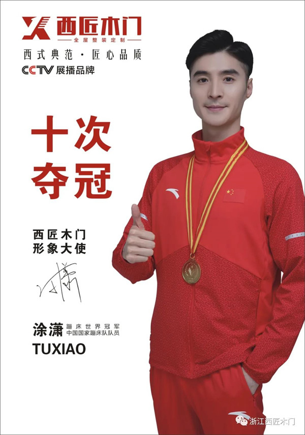 西匠木門丨讓你的生活更簡單