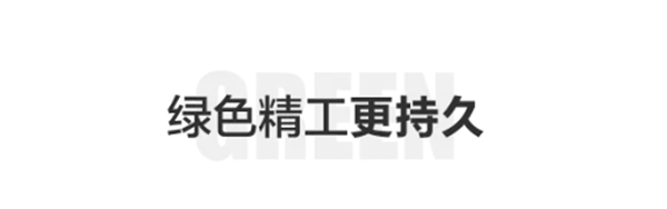 千川木門(mén)-健康居家新體驗(yàn)，定制環(huán)保理想家