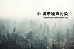 尚鼎定制家：順應當下健康環保的更高要求