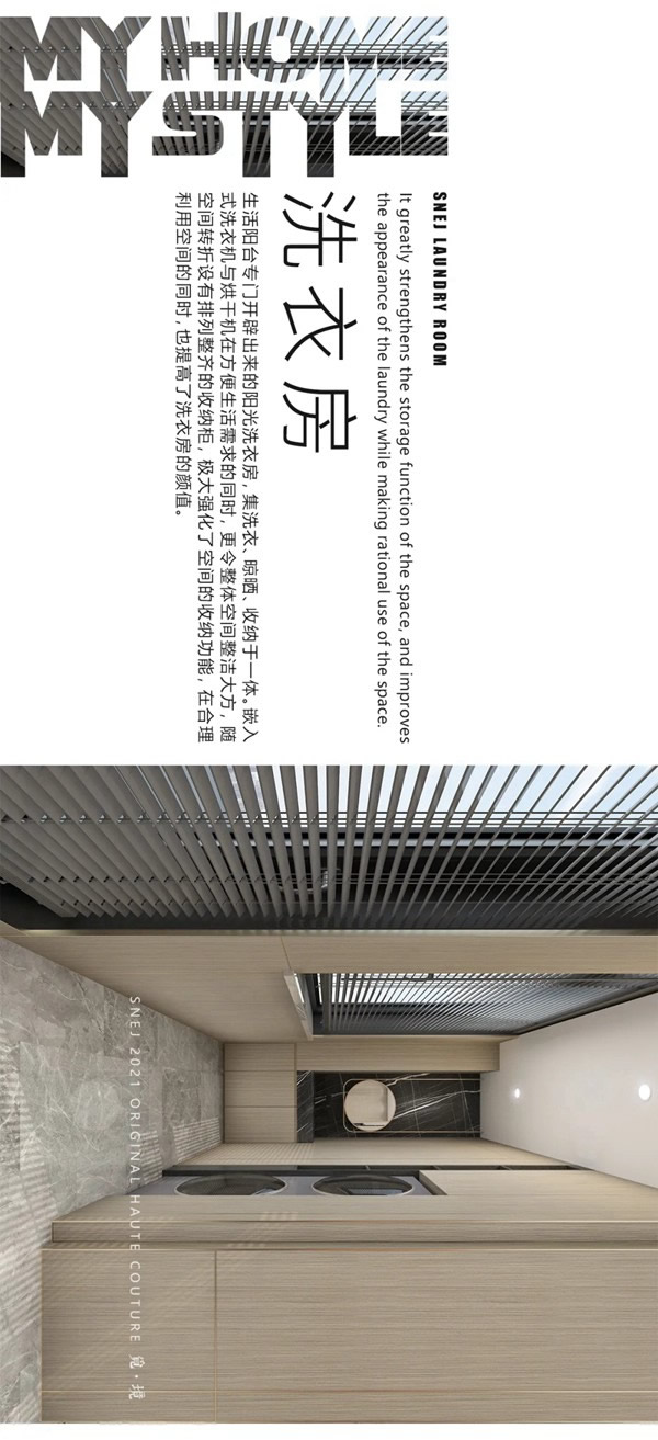 思諾爾家木門原創設計·覓境·尋覓意境之美