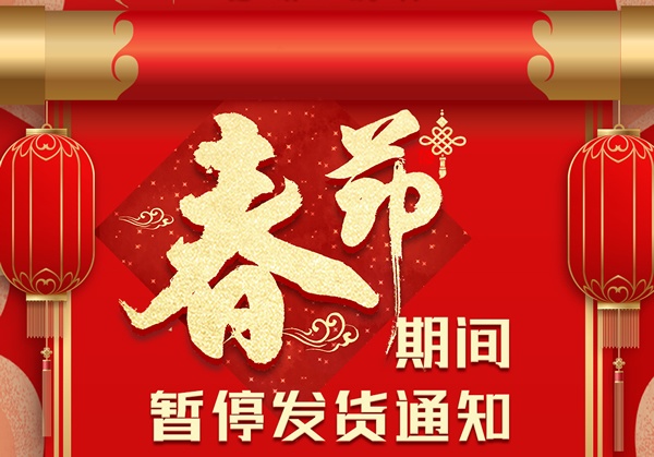 德諾·凱特木門