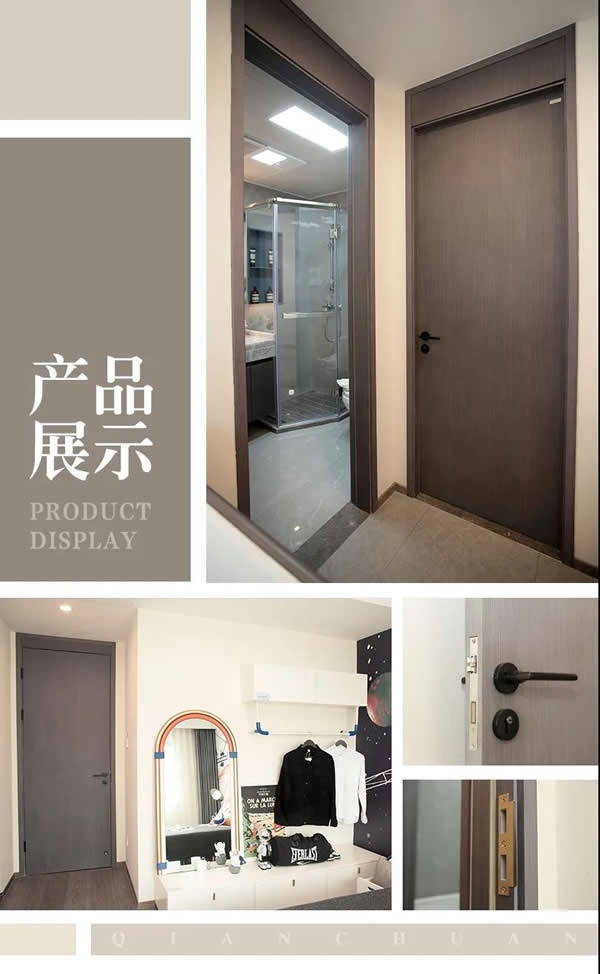 千川木門(mén)
