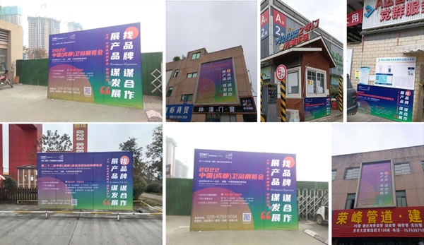 成都建博會