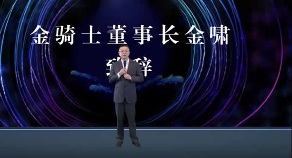 金騎士木門