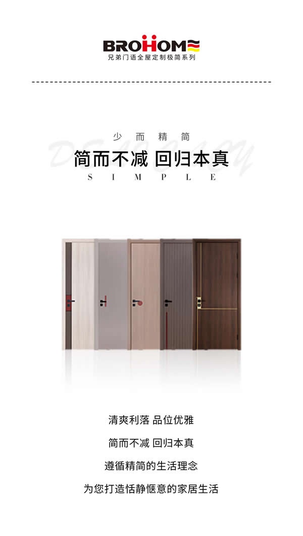 兄弟門語