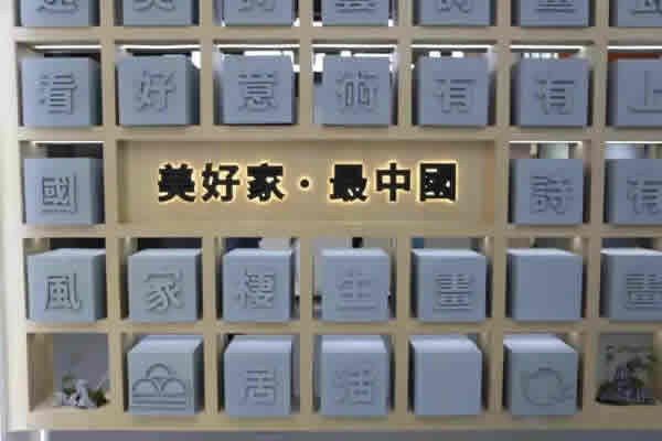圣伯雅墻板參加廣州設計周，帶你共賞設計之美！