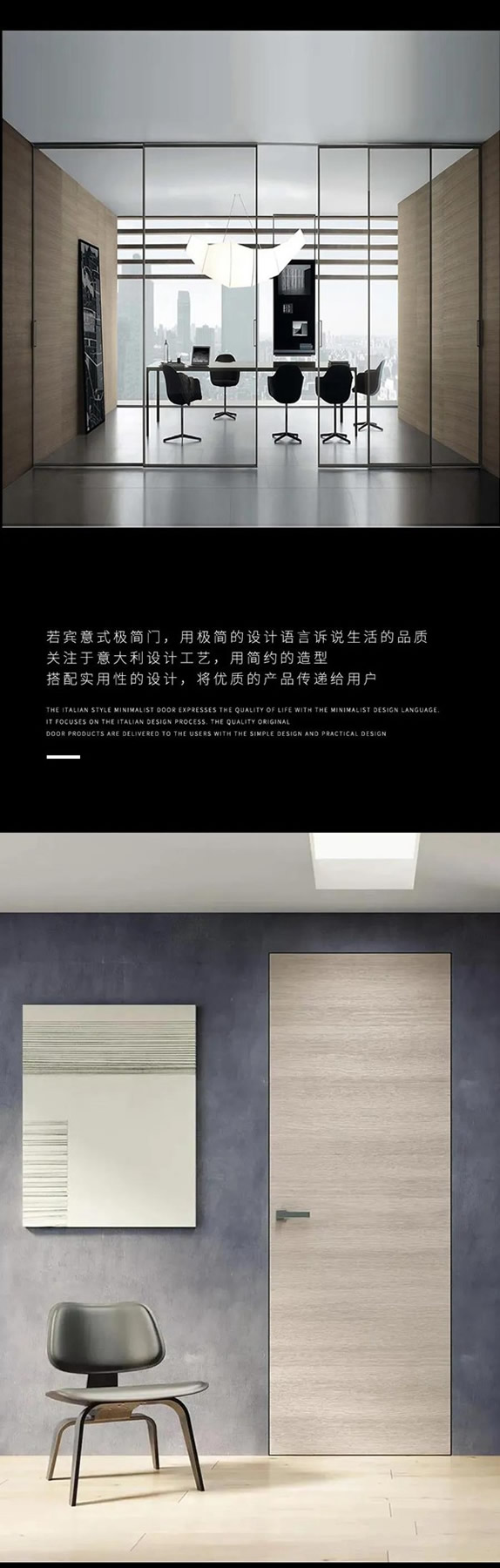 Ruobin若賓 ‖ 意式極簡(jiǎn)，永恒的經(jīng)典！