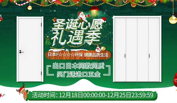 圣誕禮物|你家的圣誕心愿單在這里！
