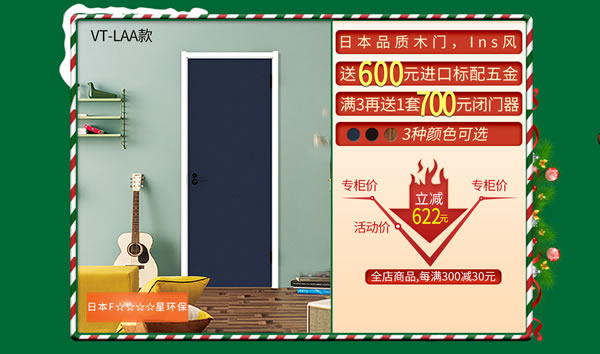 圣誕禮物|你家的圣誕心愿單在這里！