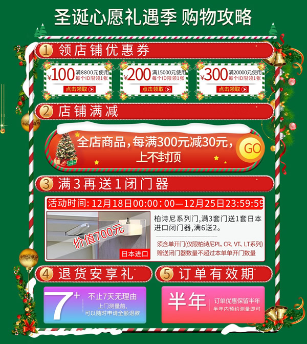 圣誕禮物|你家的圣誕心愿單在這里！