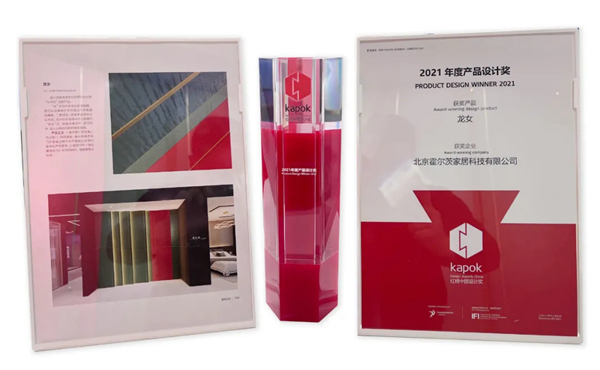設(shè)計(jì)周完美謝幕，霍爾茨創(chuàng)新探索永不止步！