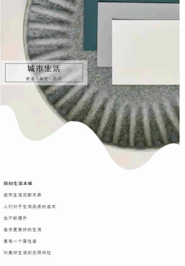 金納萊木門 | 不斷演繹，締造更美的家！