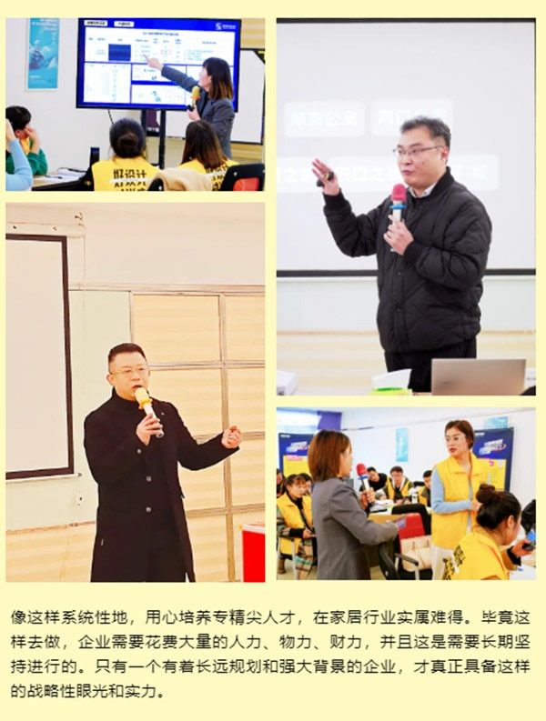 聚焦︱雙羽黃埔營第一期精英訓完美收官