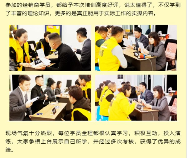 聚焦︱雙羽黃埔營第一期精英訓完美收官
